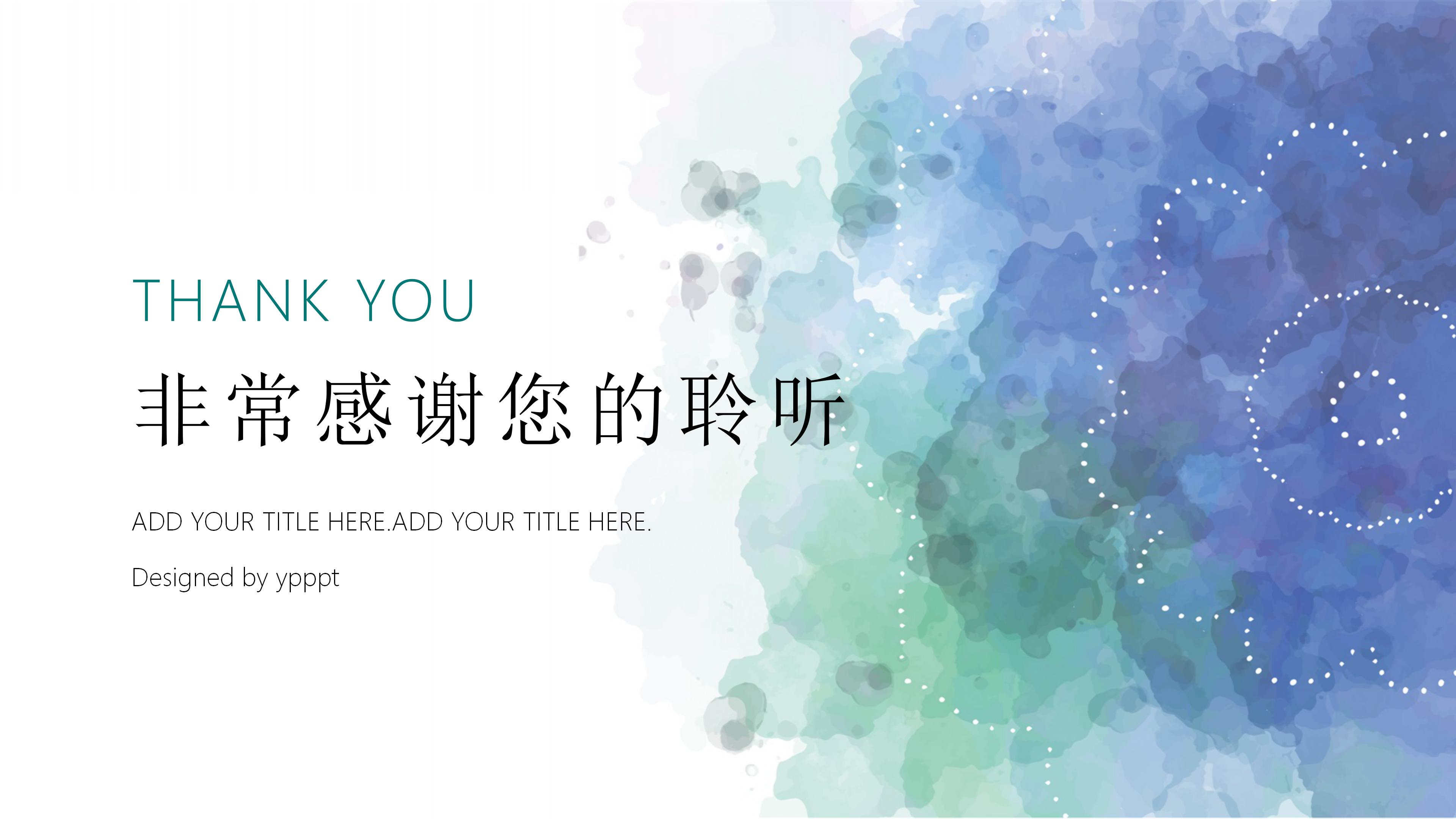 装饰公司商业计划书ppt模板