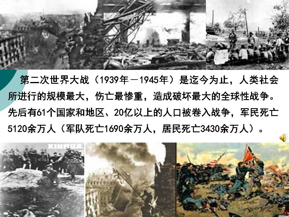 半截蜡烛课件ppt课件