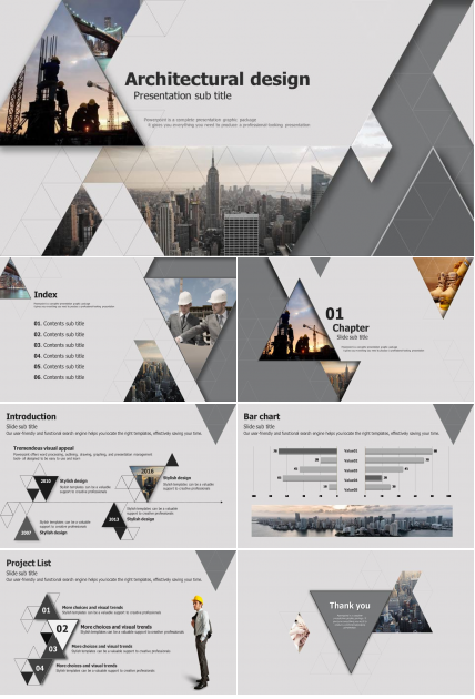 免费工程类ppt模板 