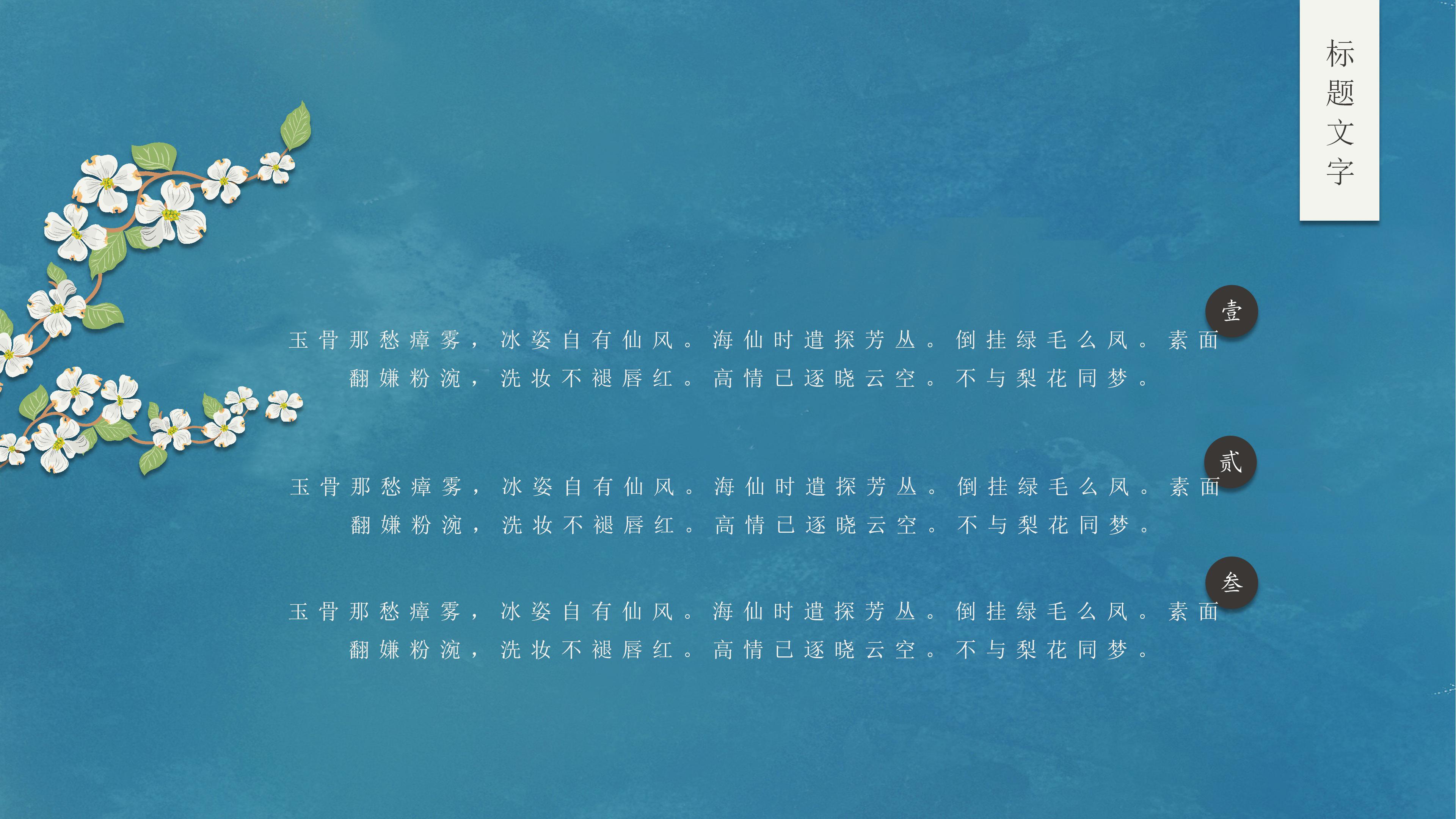 游戏活动案例分享经验ppt模板