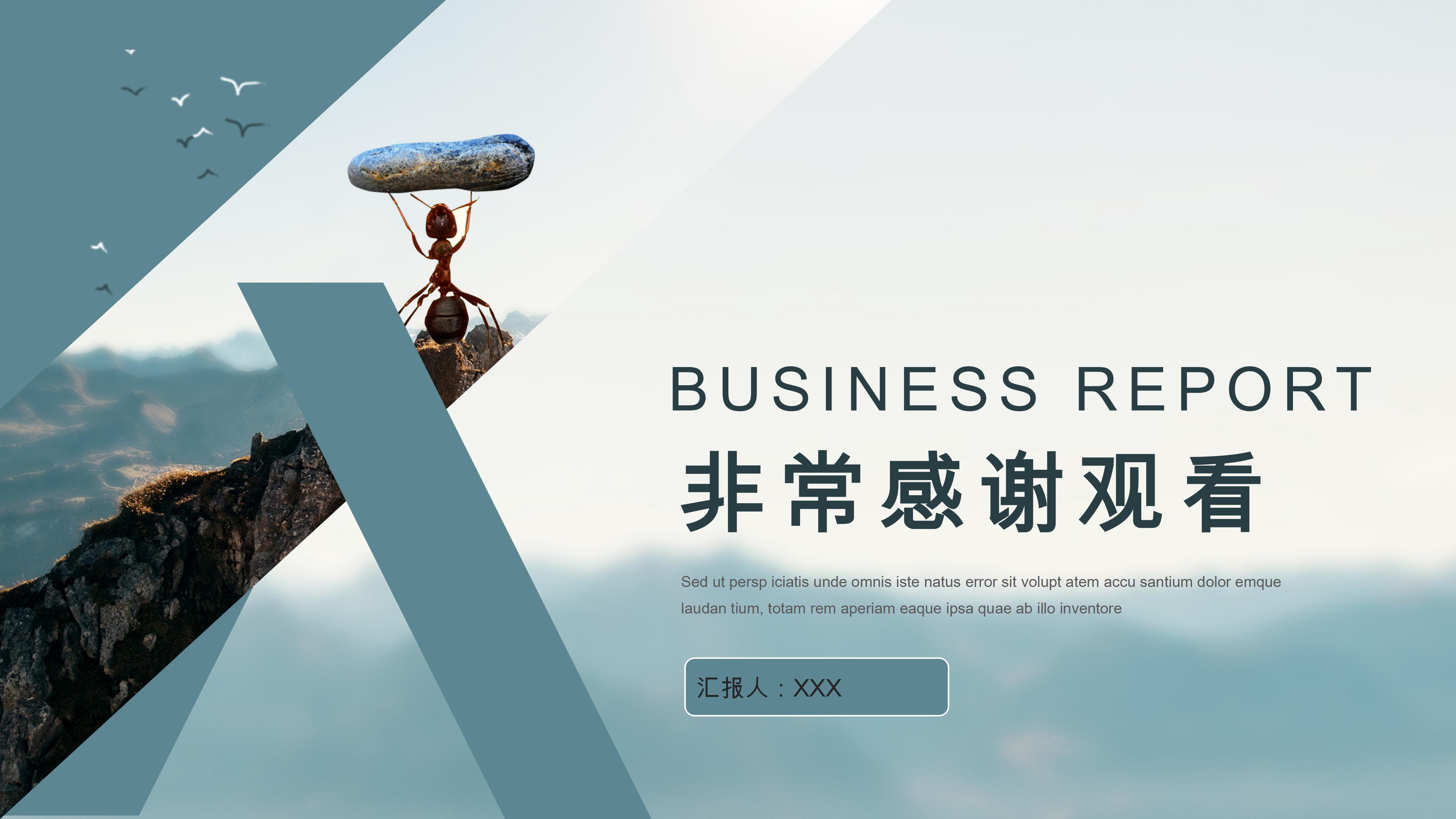 简约大气时尚月度工作总结ppt模板