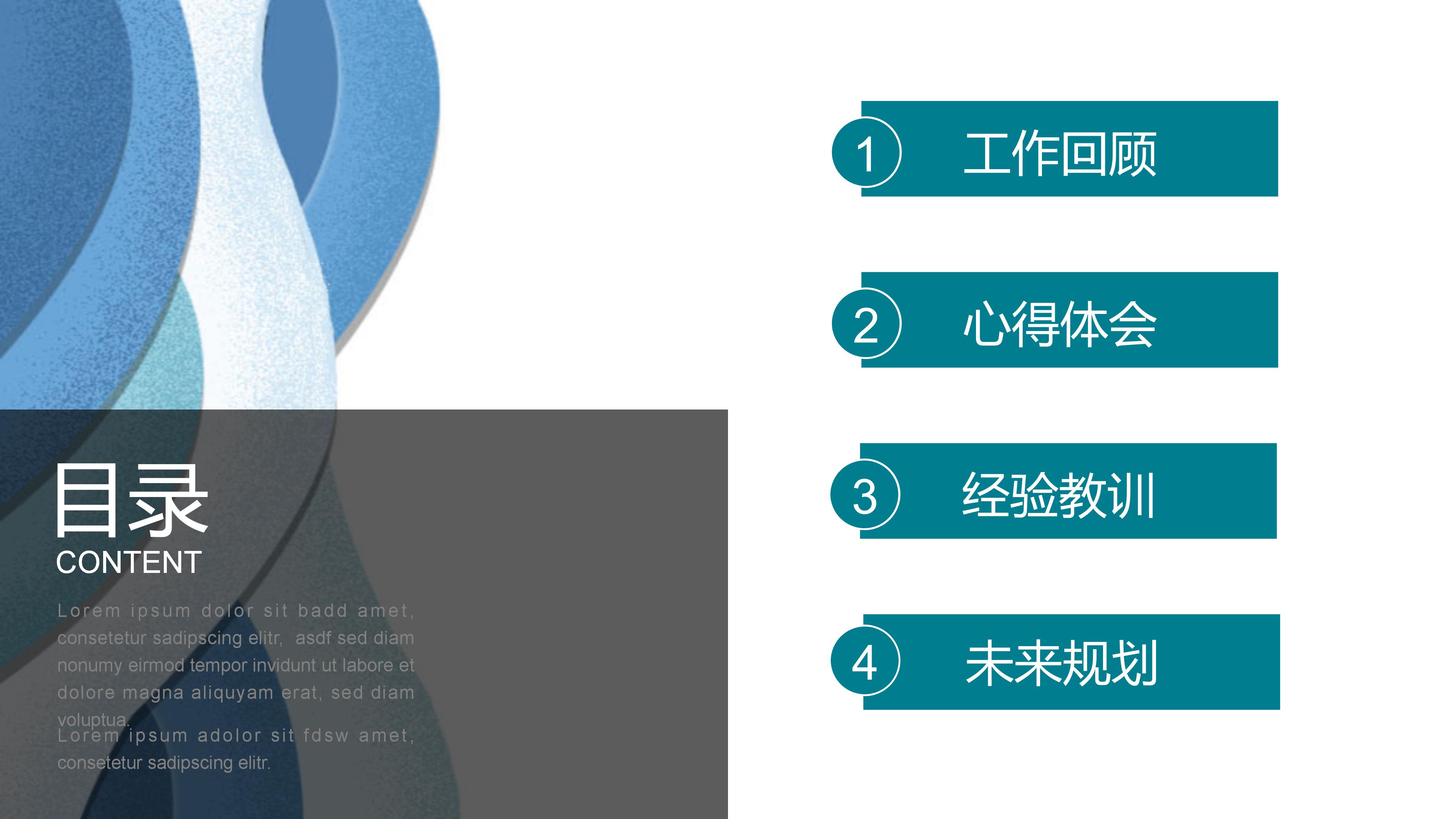 2020年中工作总结报告模板