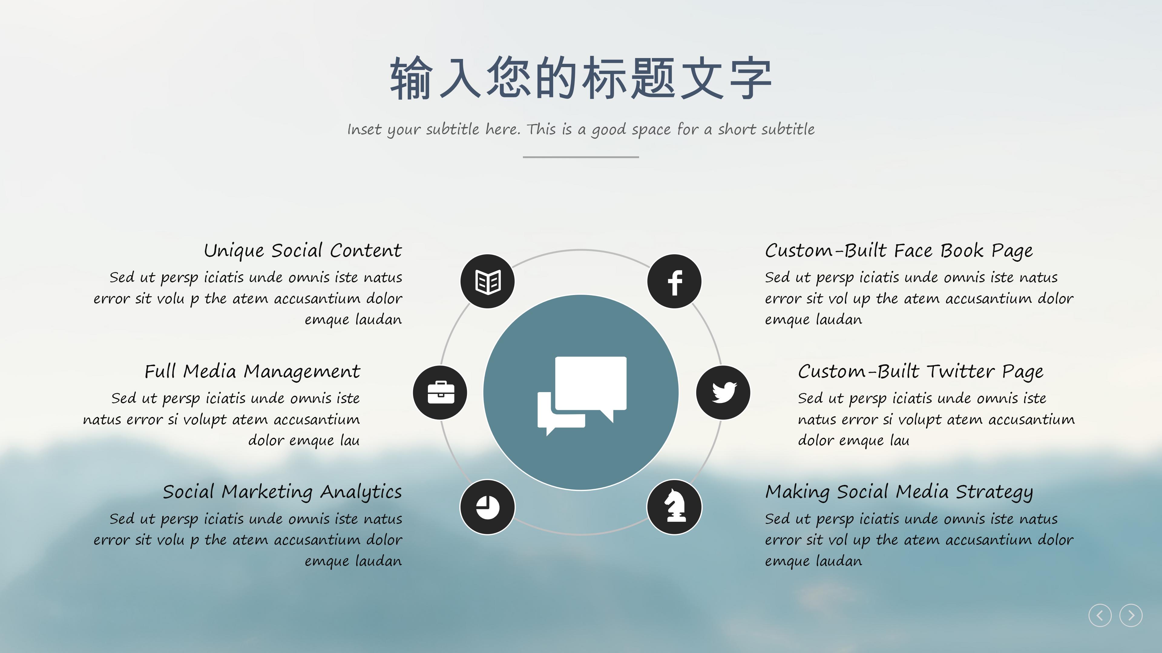 简约大气时尚月度工作总结ppt模板