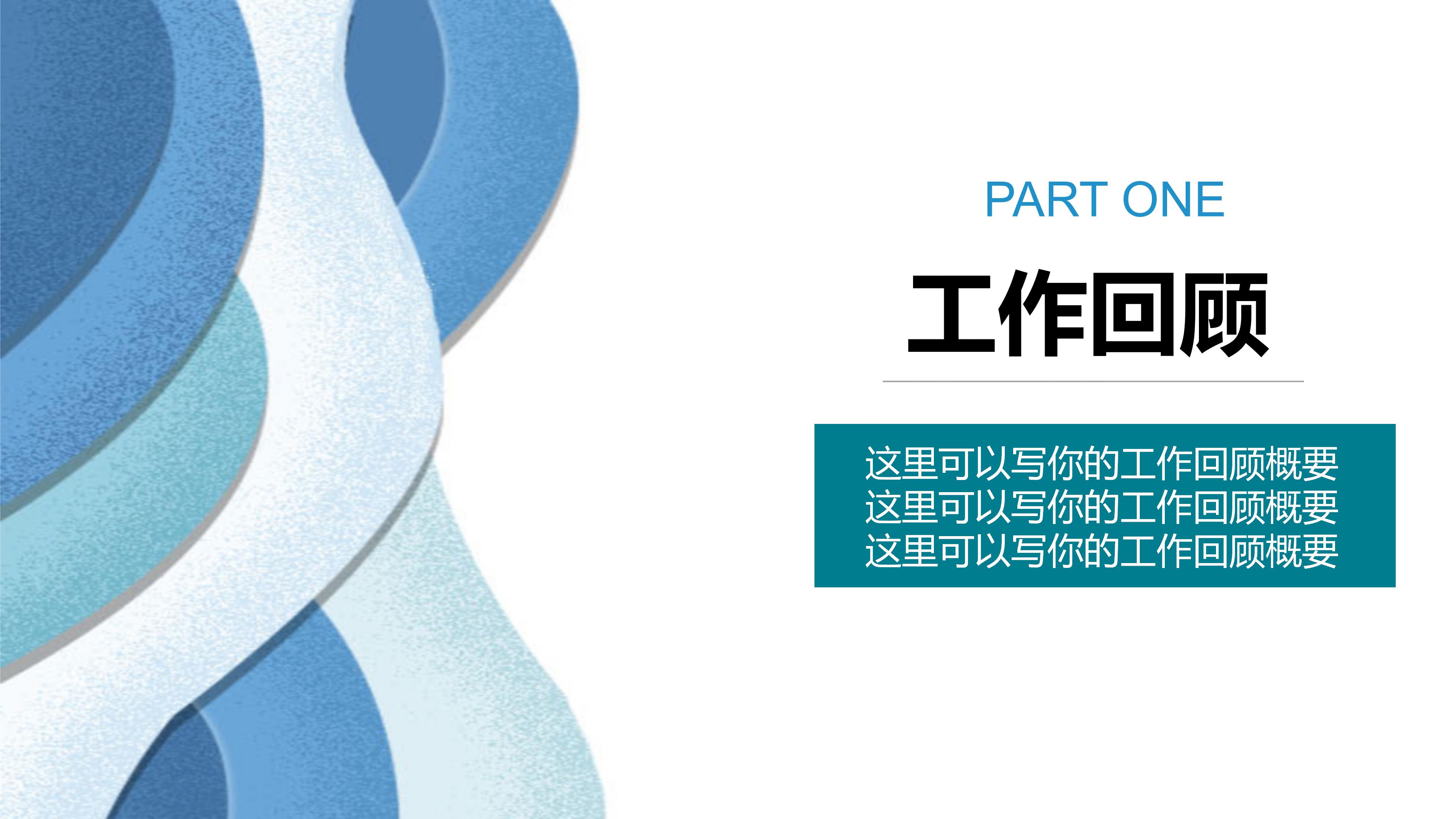 2020年中工作总结报告模板