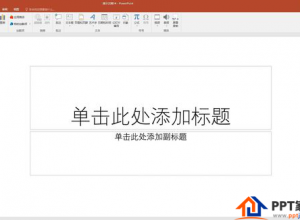 PPT怎么插入自动更新的日期