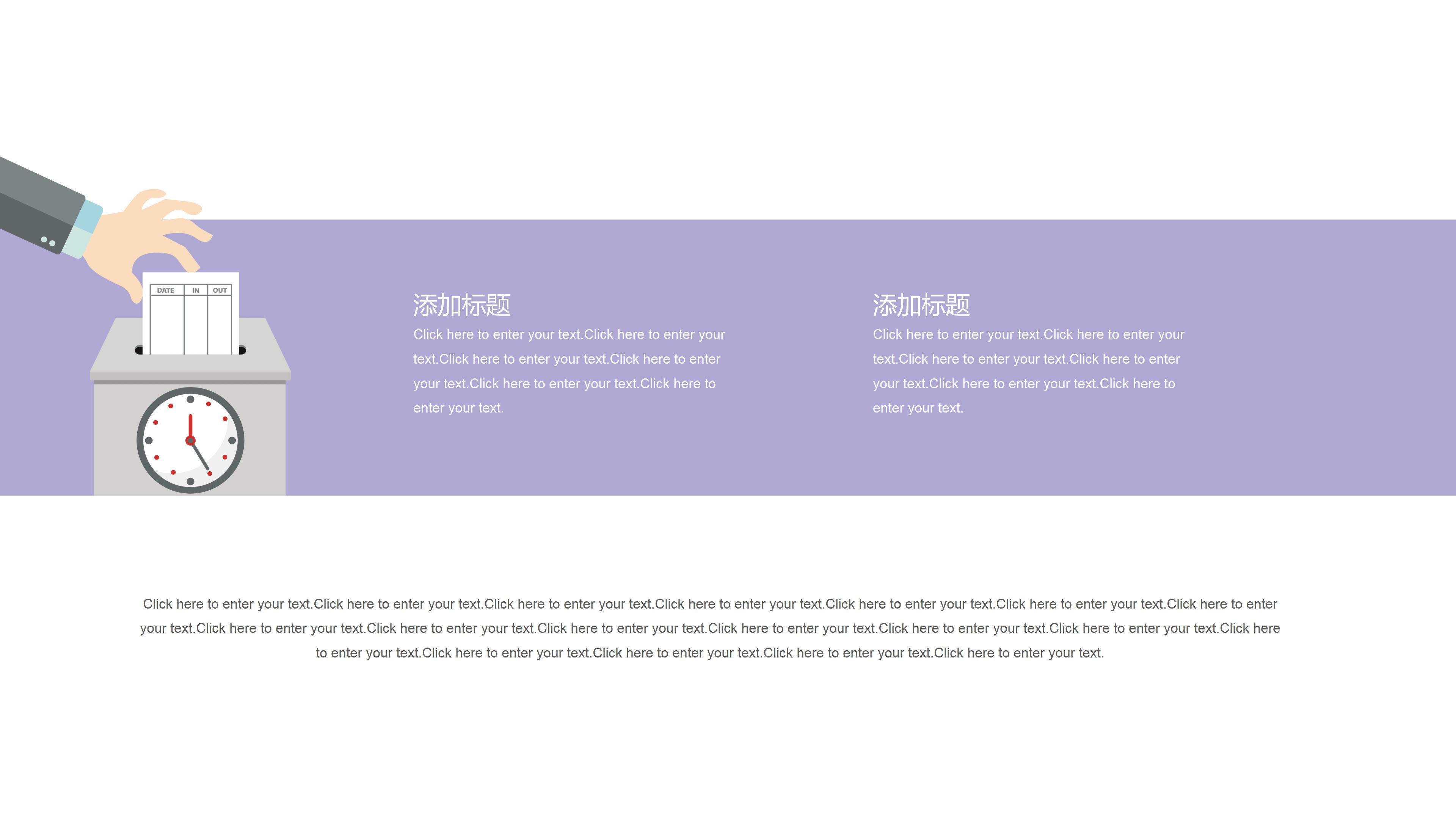 高校绩效考核汇报ppt模板