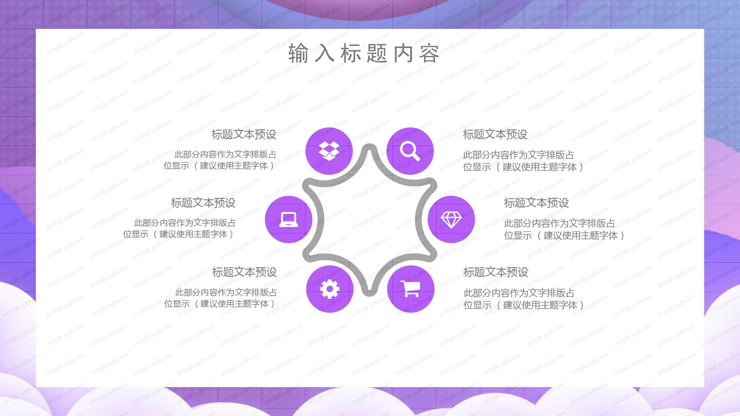 渐变风行业月度工作汇报总结ppt模板