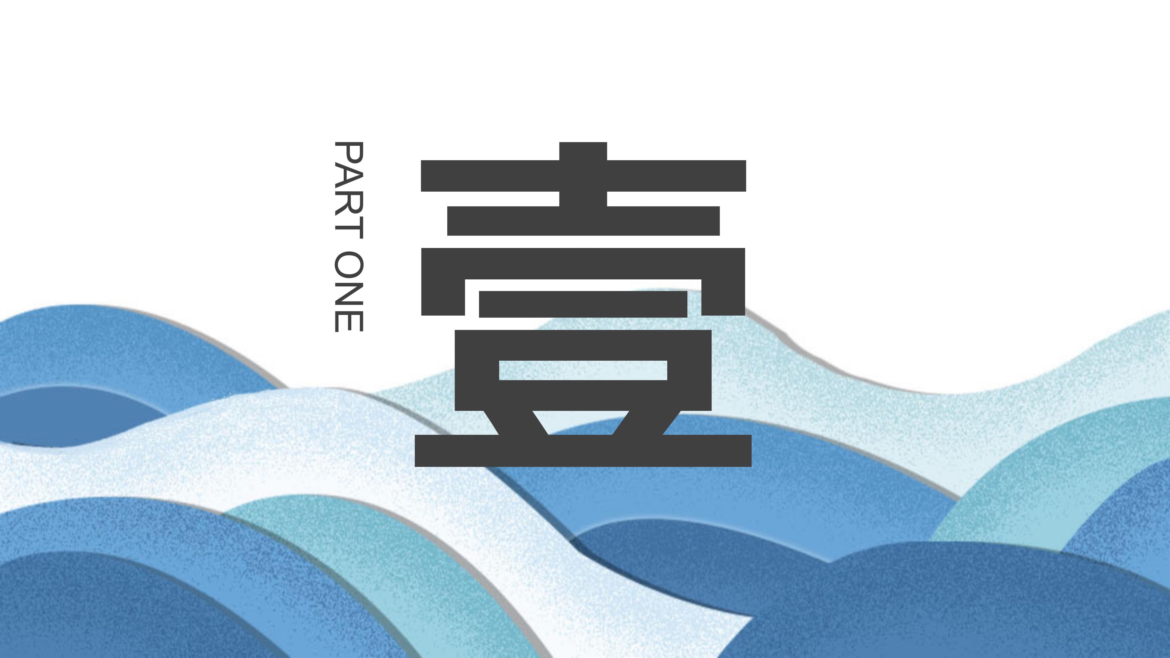 2020年中工作总结报告模板