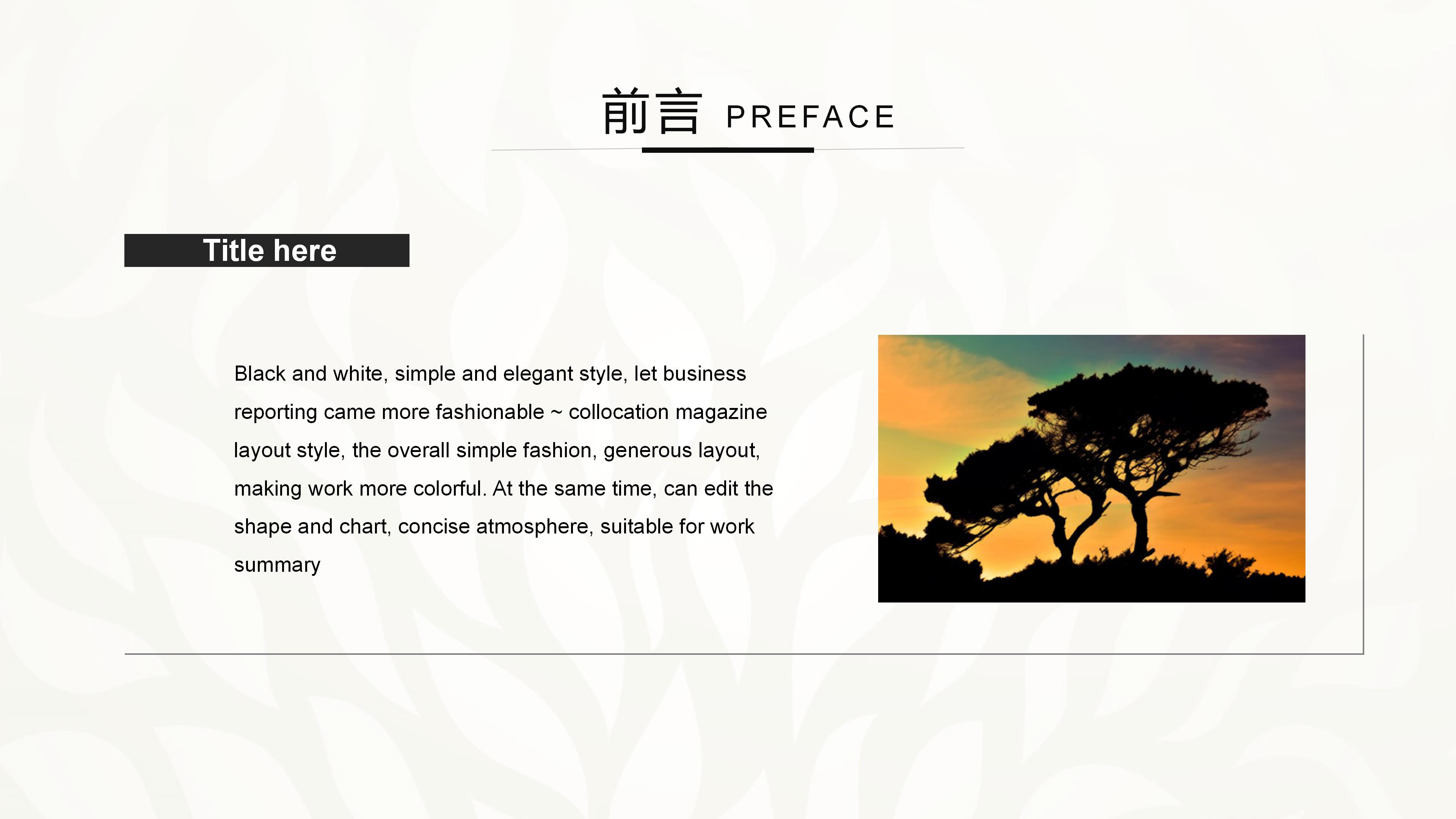 护理案例分享汇报ppt模板