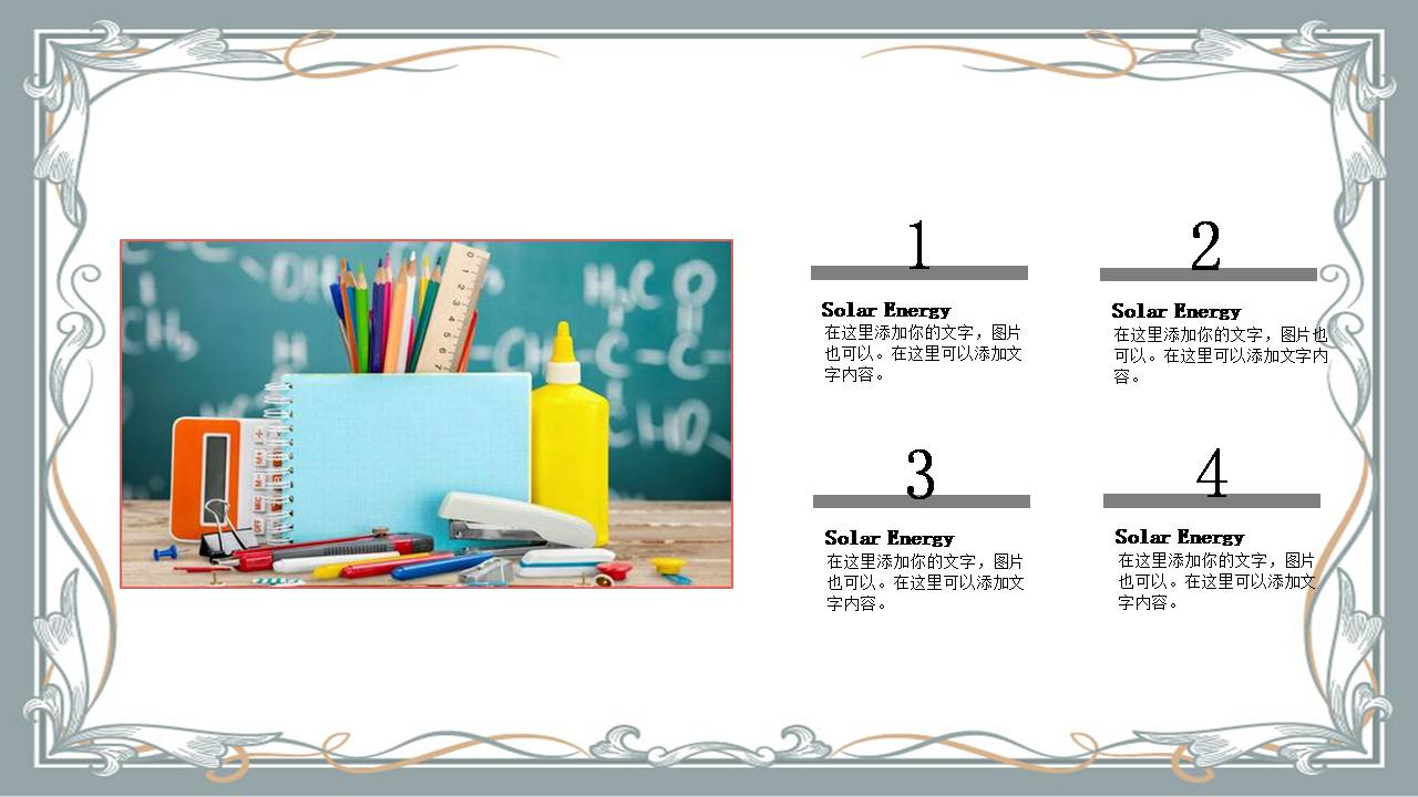 课题开题报告ppt 