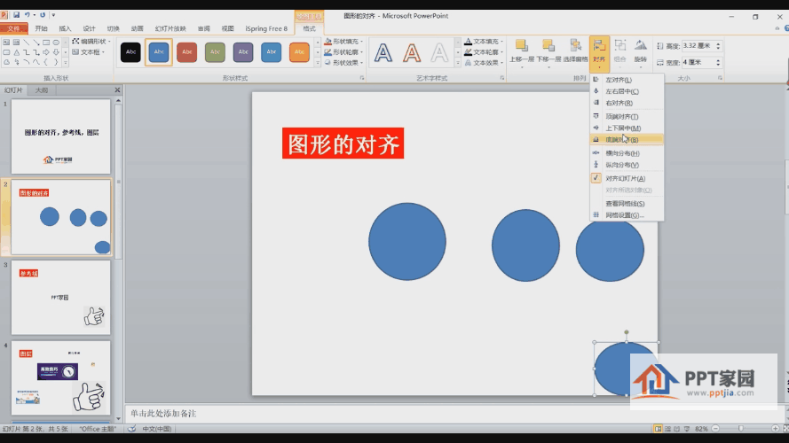动图2.gif