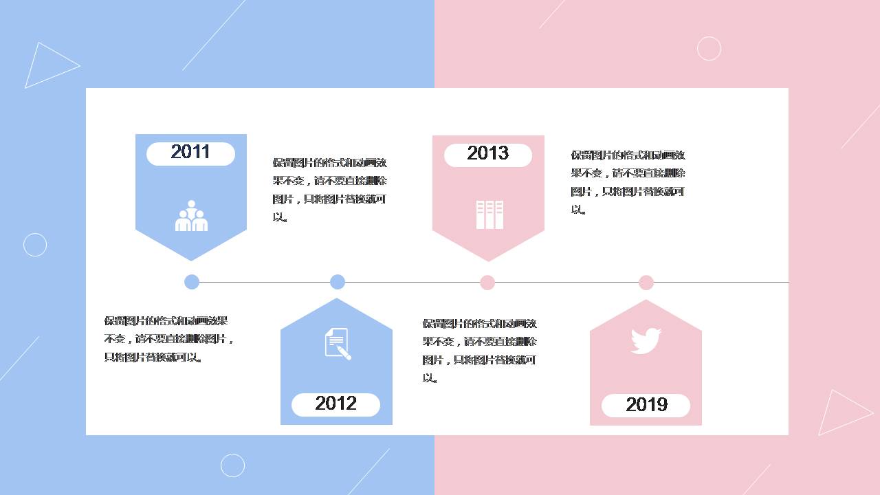 论文答辩ppt自述介绍