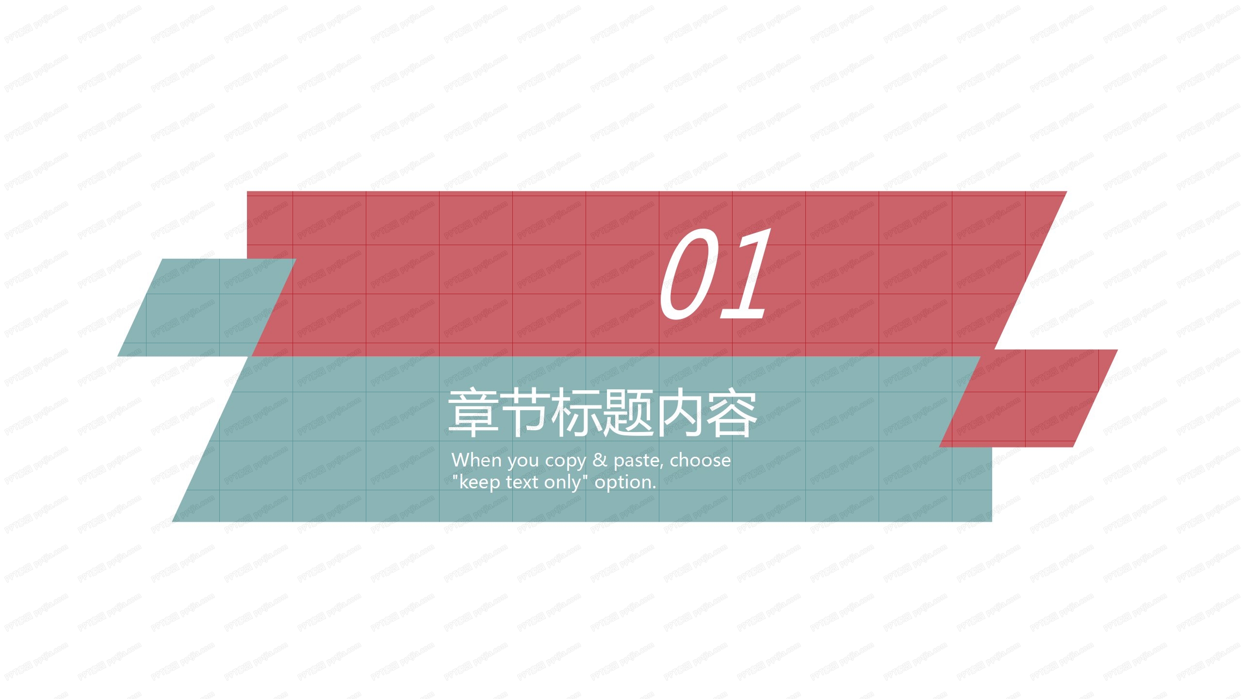 2020撞色系企业文化宣传汇报ppt模板