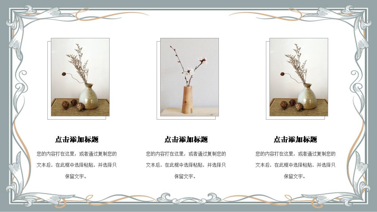 课题开题报告ppt 