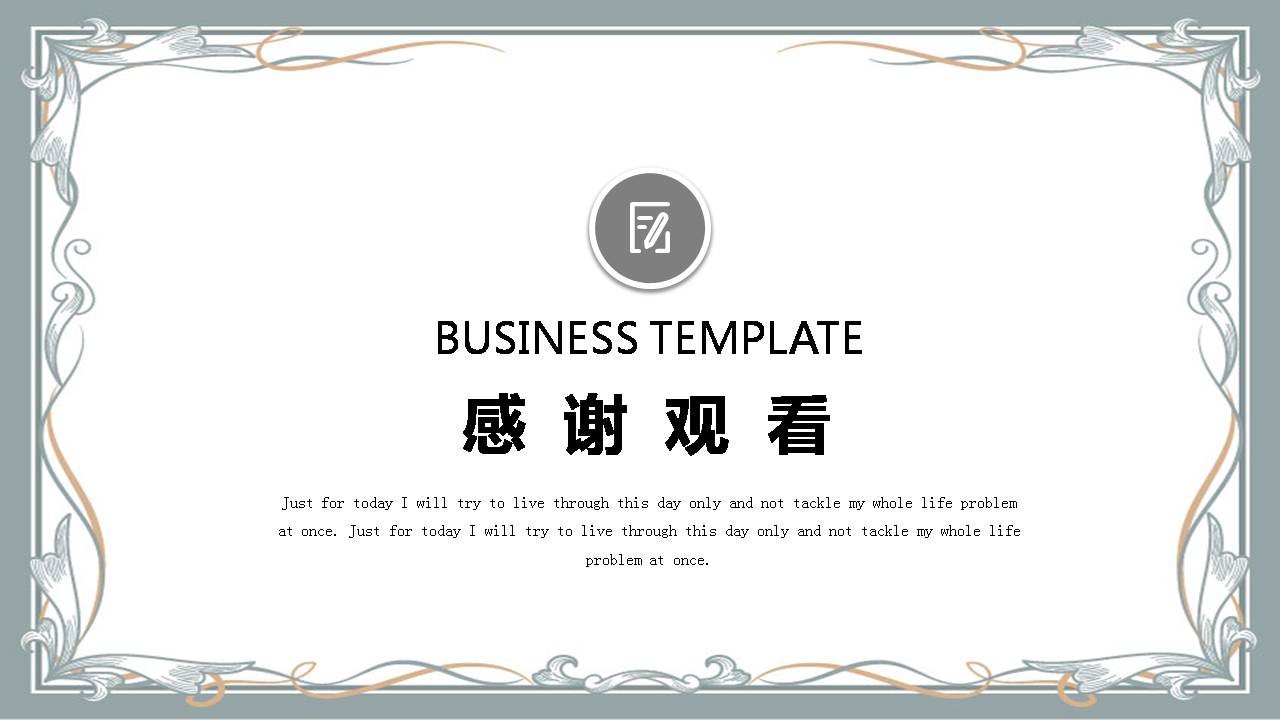 课题开题报告ppt 