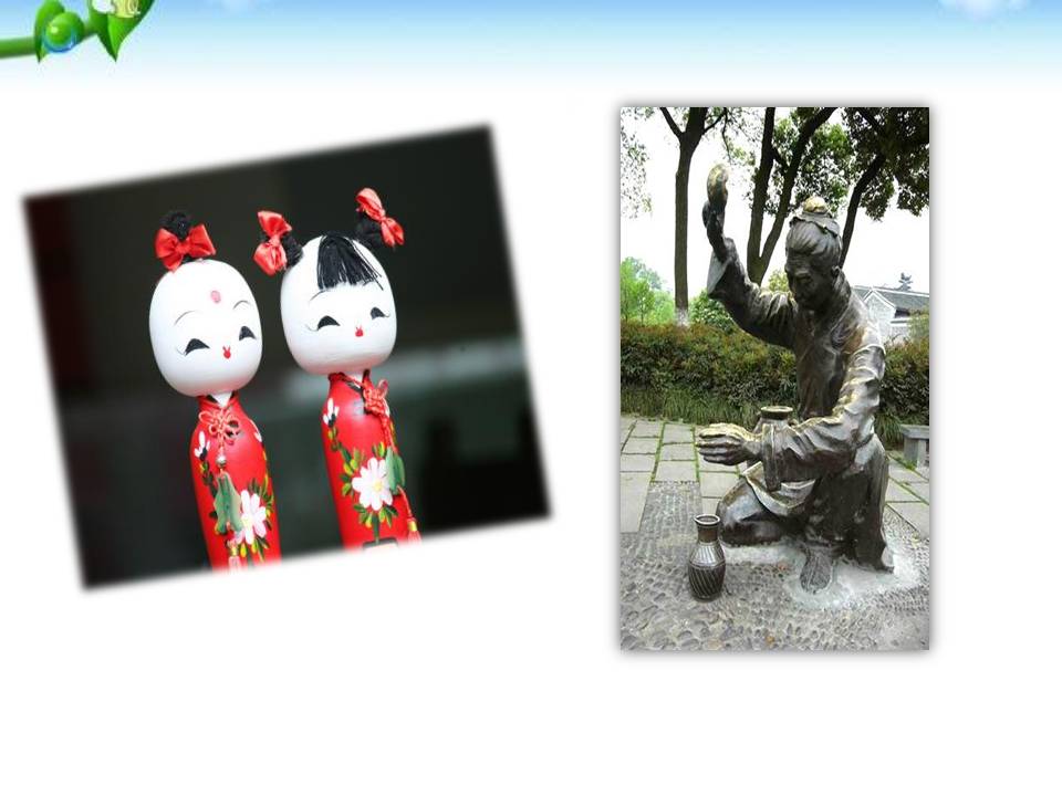 卖油翁ppt公开课