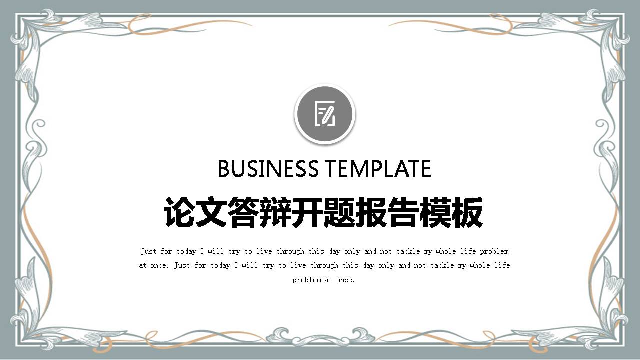 课题开题报告ppt 