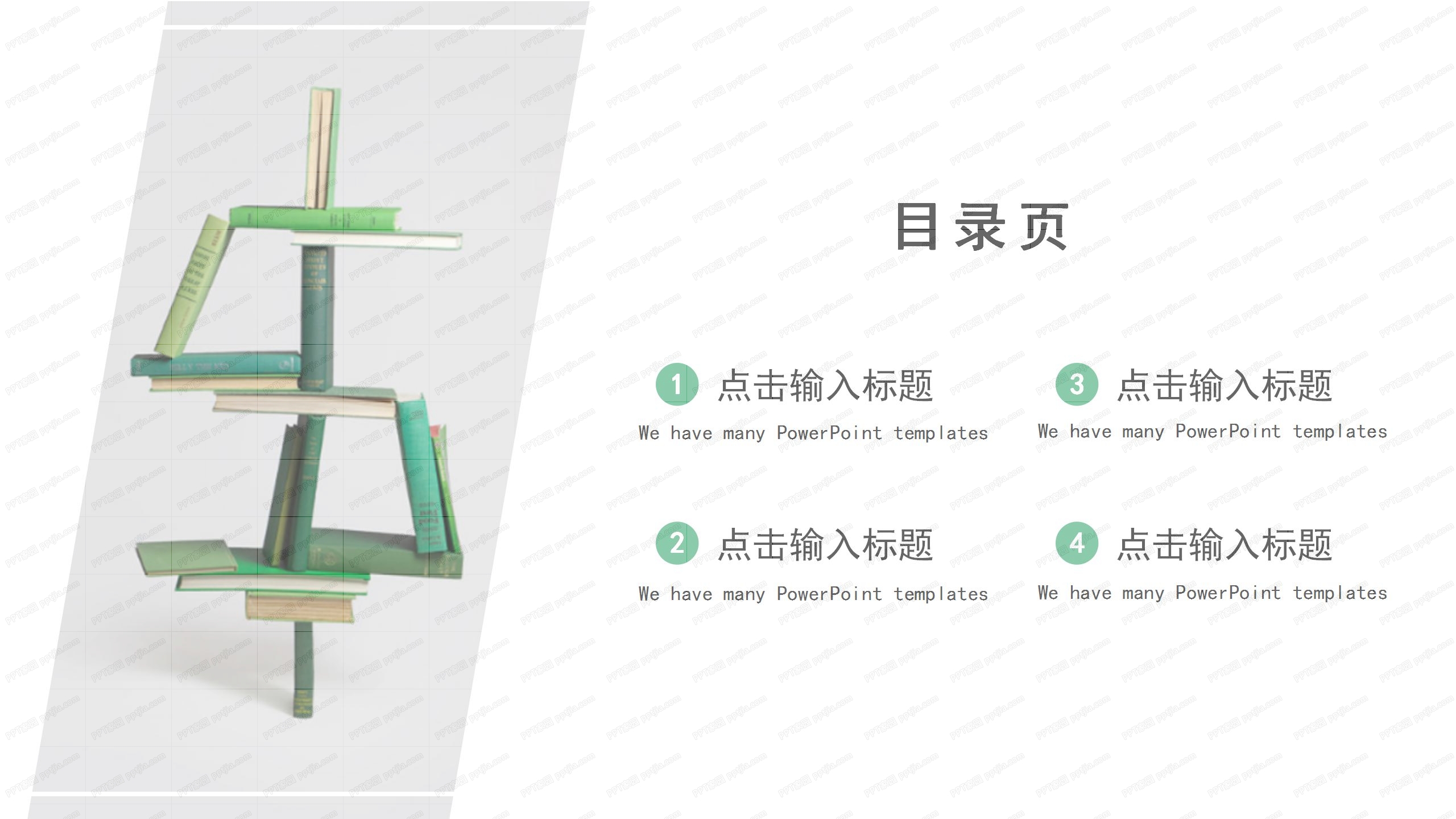 简约灰绿色产品宣传介绍ppt模板