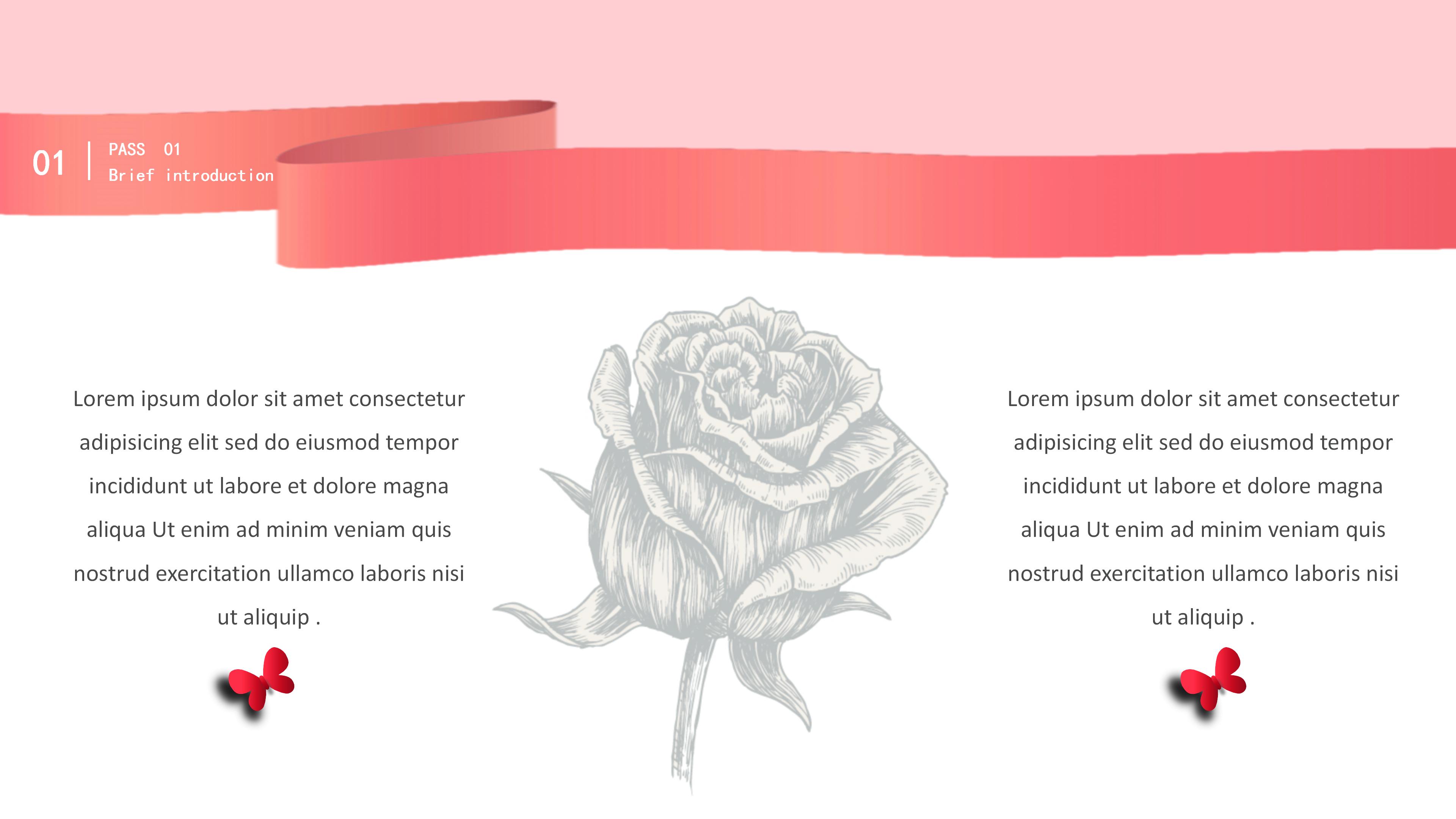 产品营销策划文案ppt模板