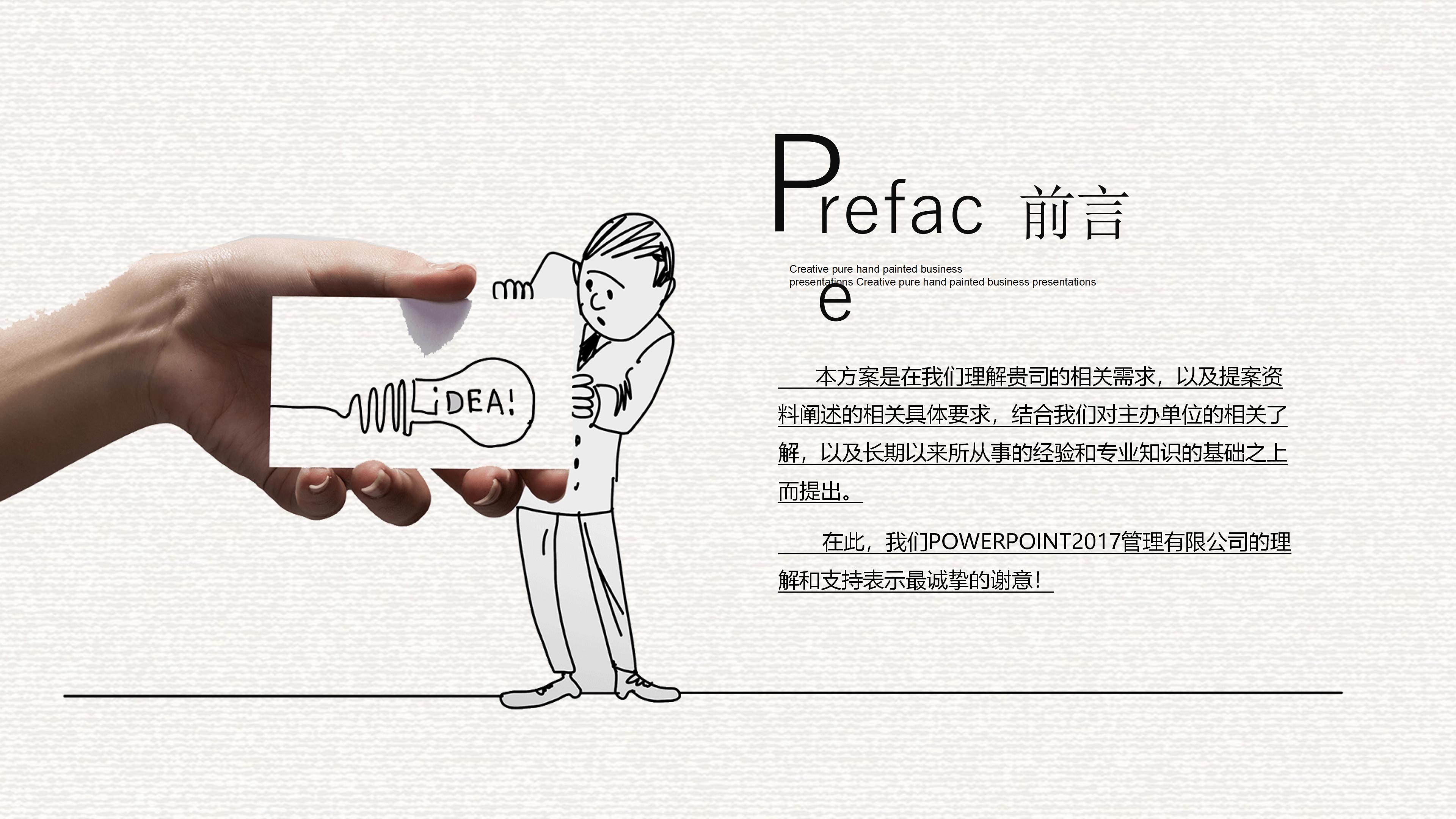 高中生班会禁毒知识ppt模板