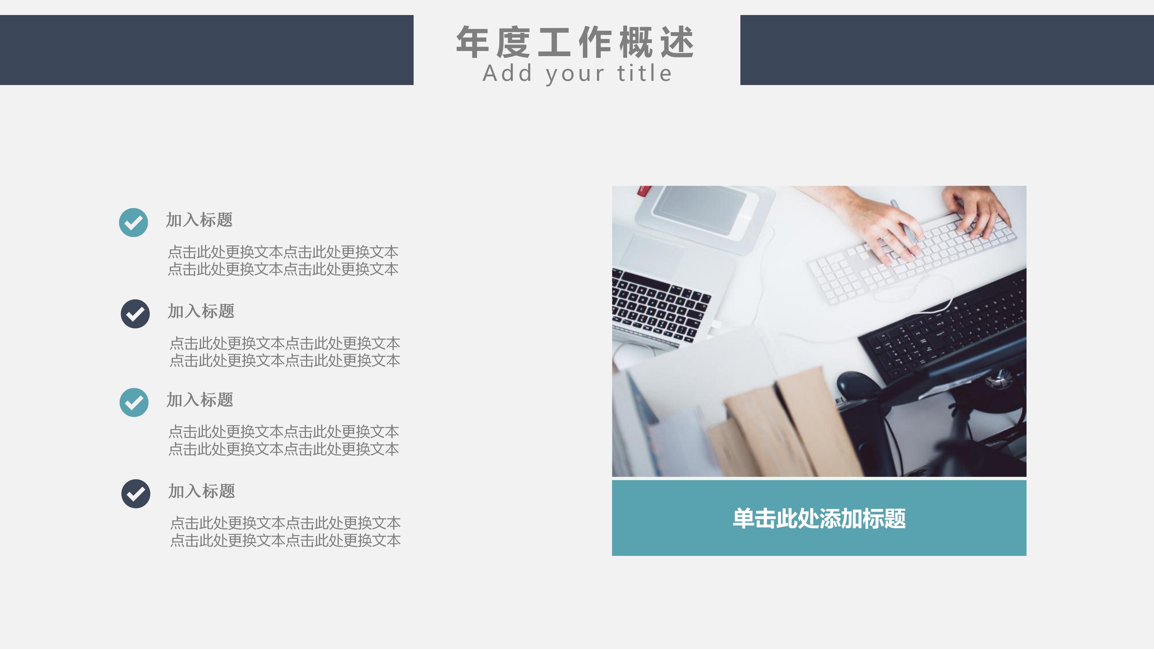 家长会禁毒知识讲座ppt模板