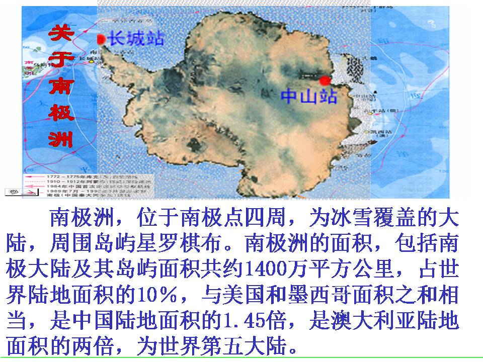 伟大的悲剧ppt课件 