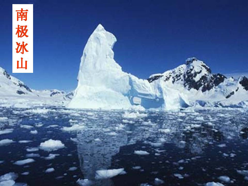 伟大的悲剧ppt课件 