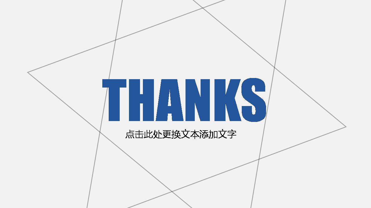 教研课题开题报告ppt模板