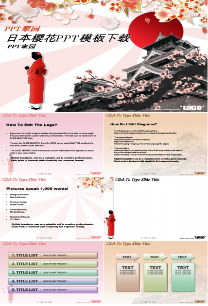 日式樱花ppt模板下载 