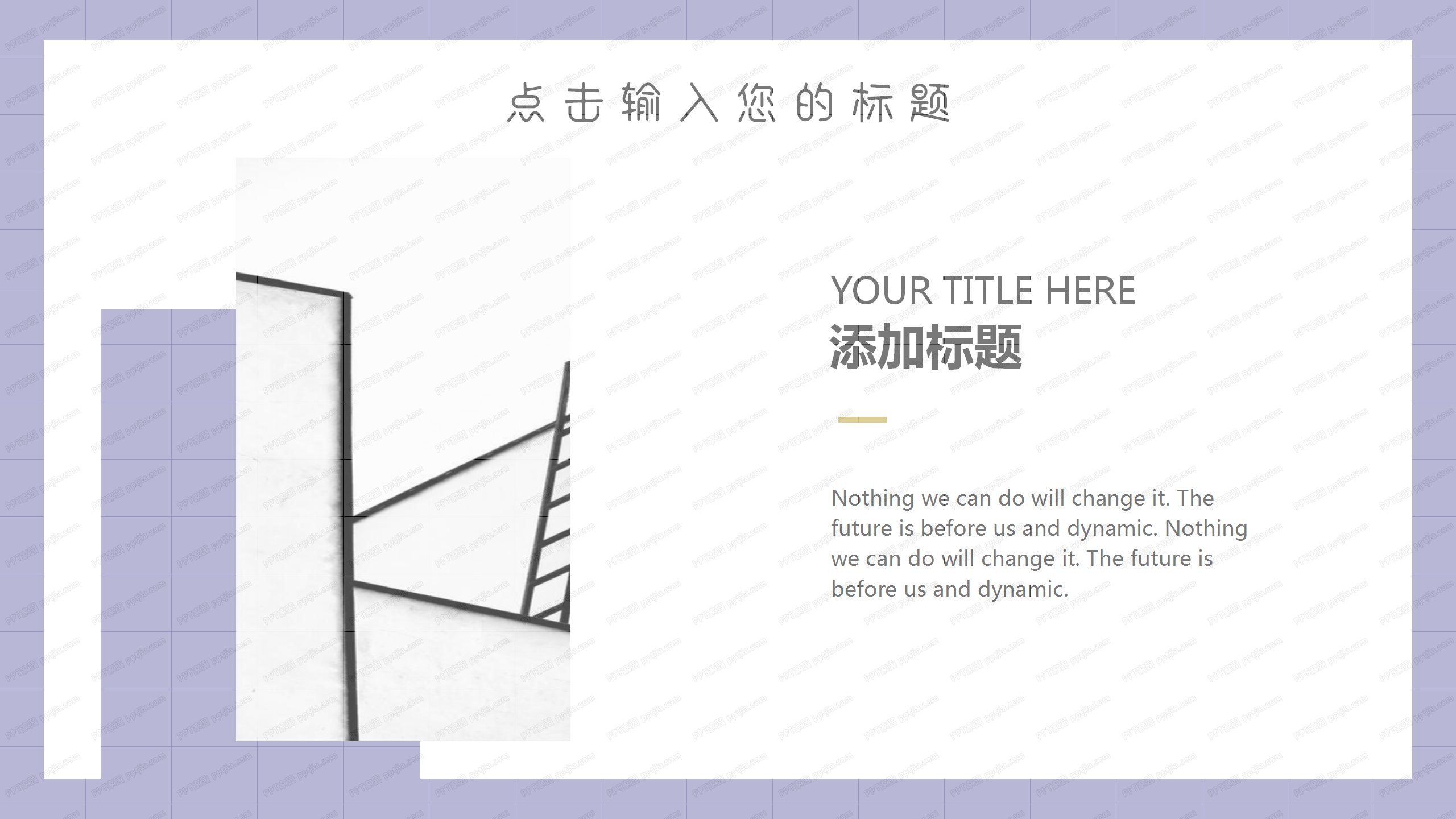 创意财务工作汇报ppt模板