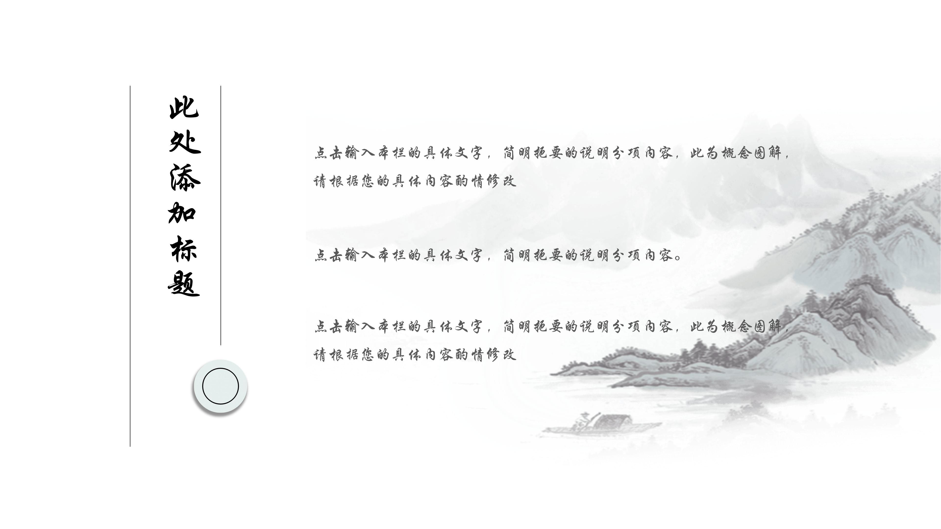 微课设计大赛答辩ppt模板