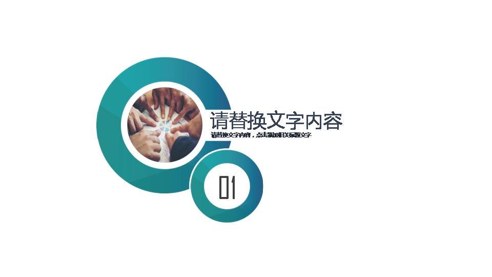 部门经理团队建设工作总结ppt