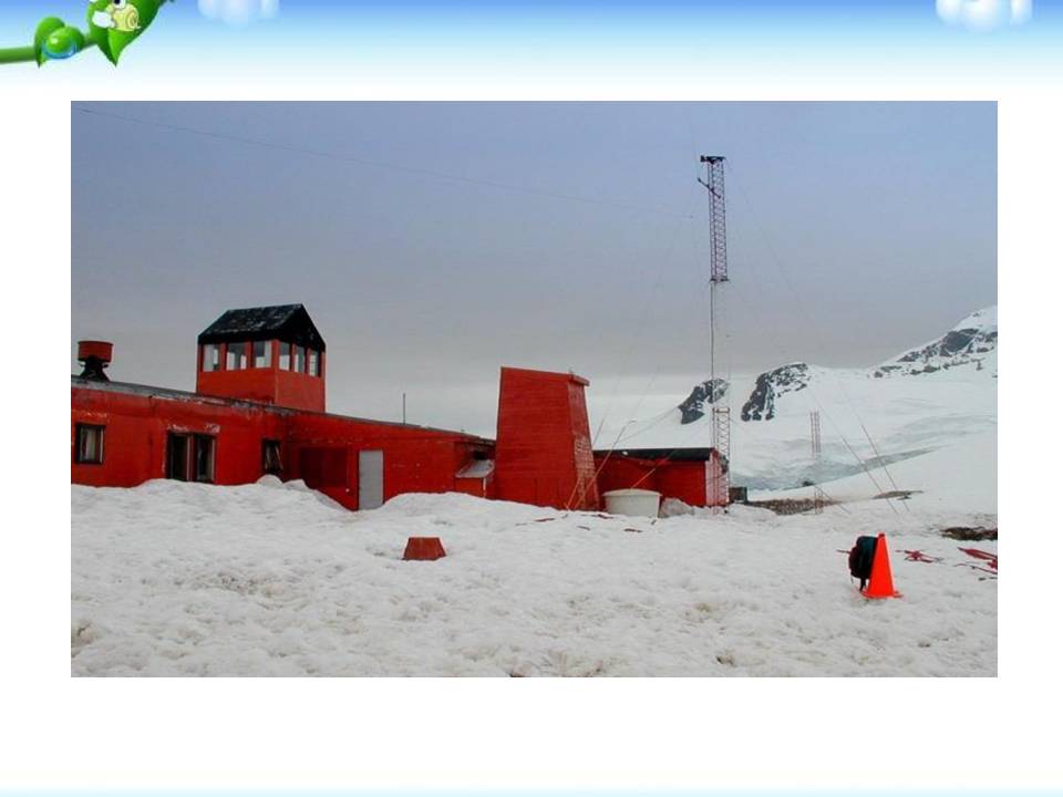 伟大的悲剧ppt课件 