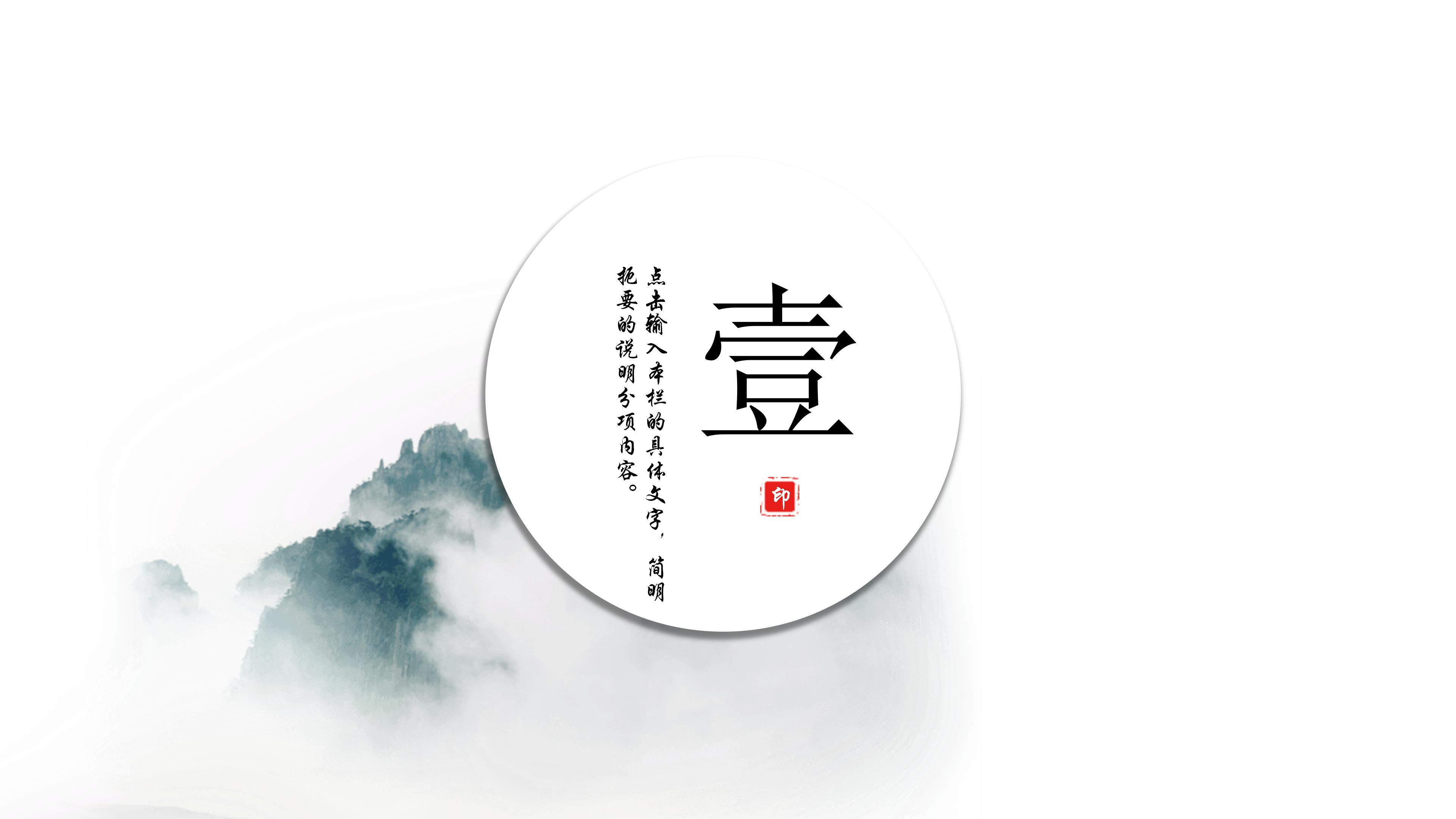 微课设计大赛答辩ppt模板