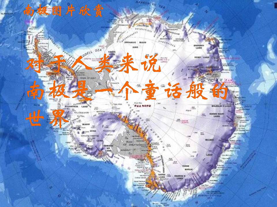 伟大的悲剧公开课ppt
