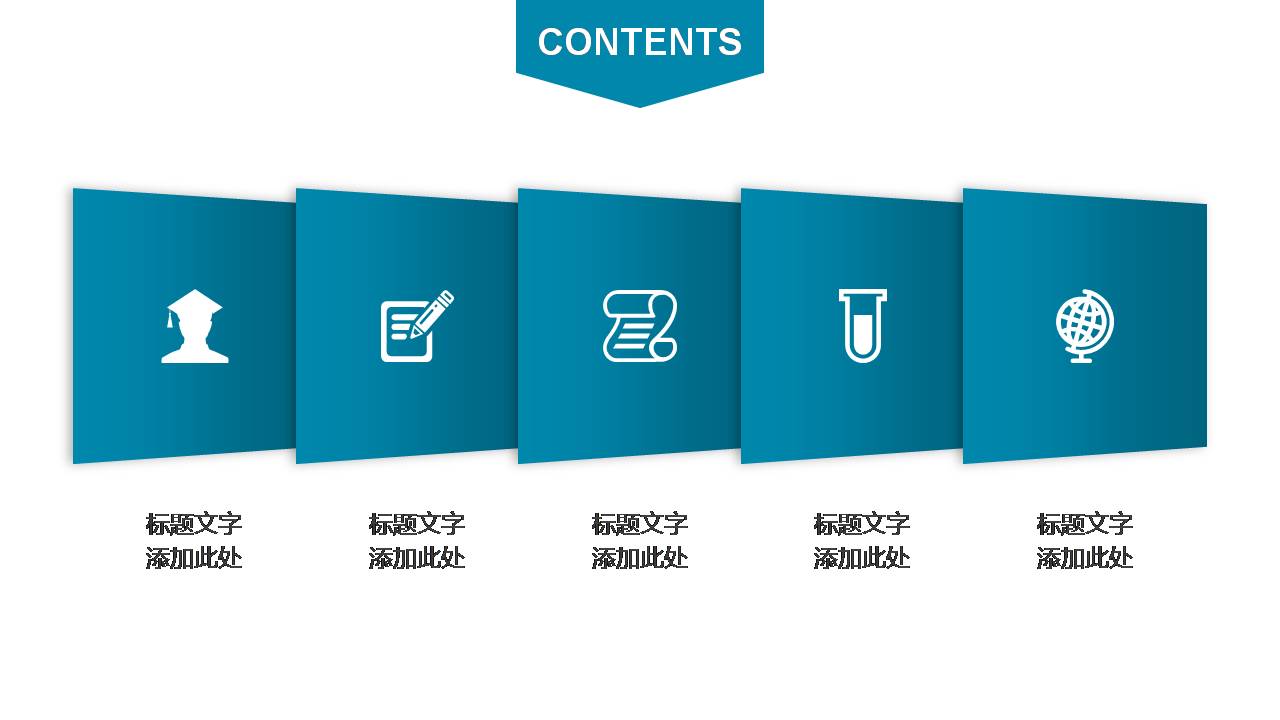 课题开题报告演讲ppt模板下载