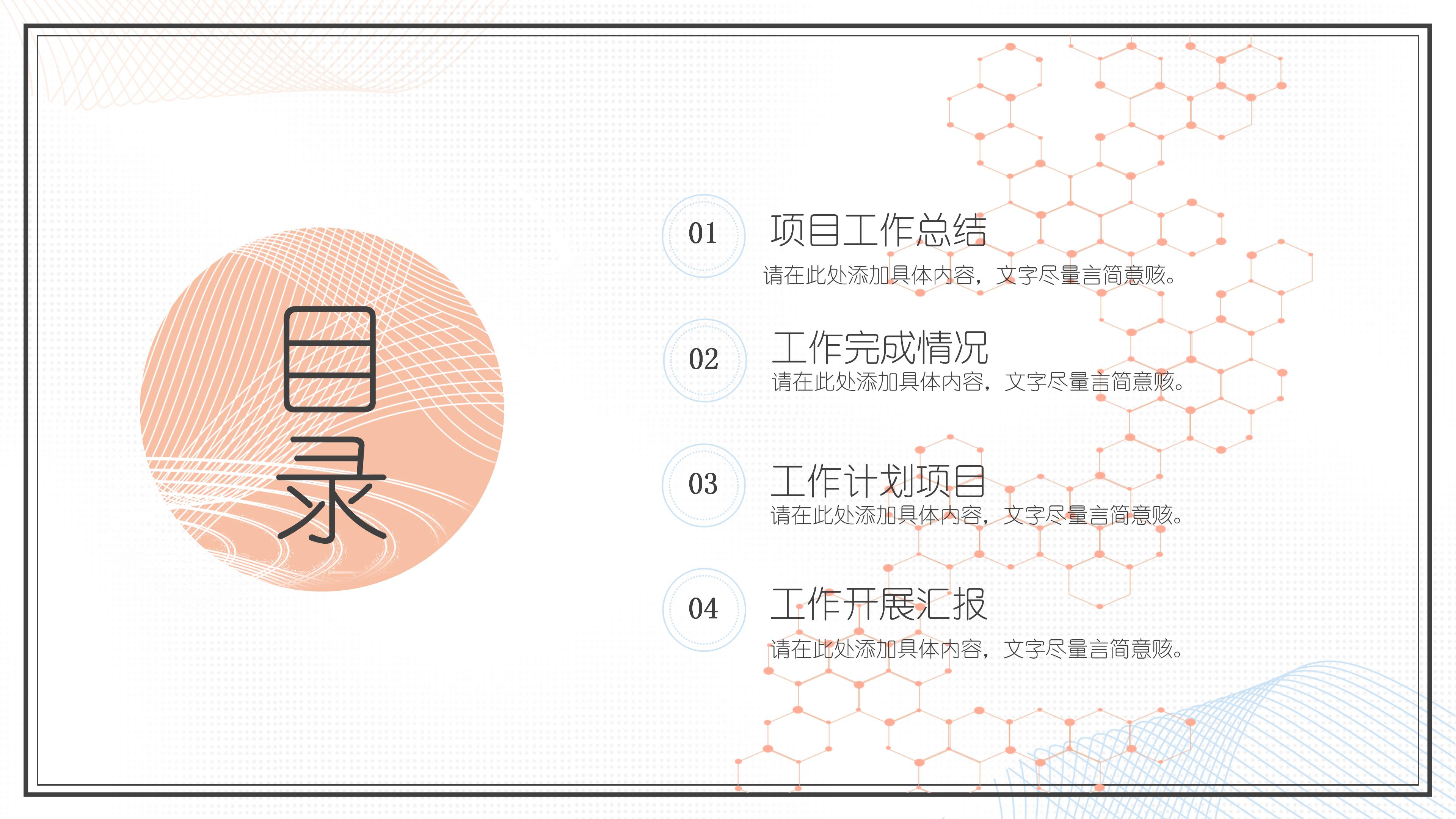 青少年禁毒知识讲座ppt模板