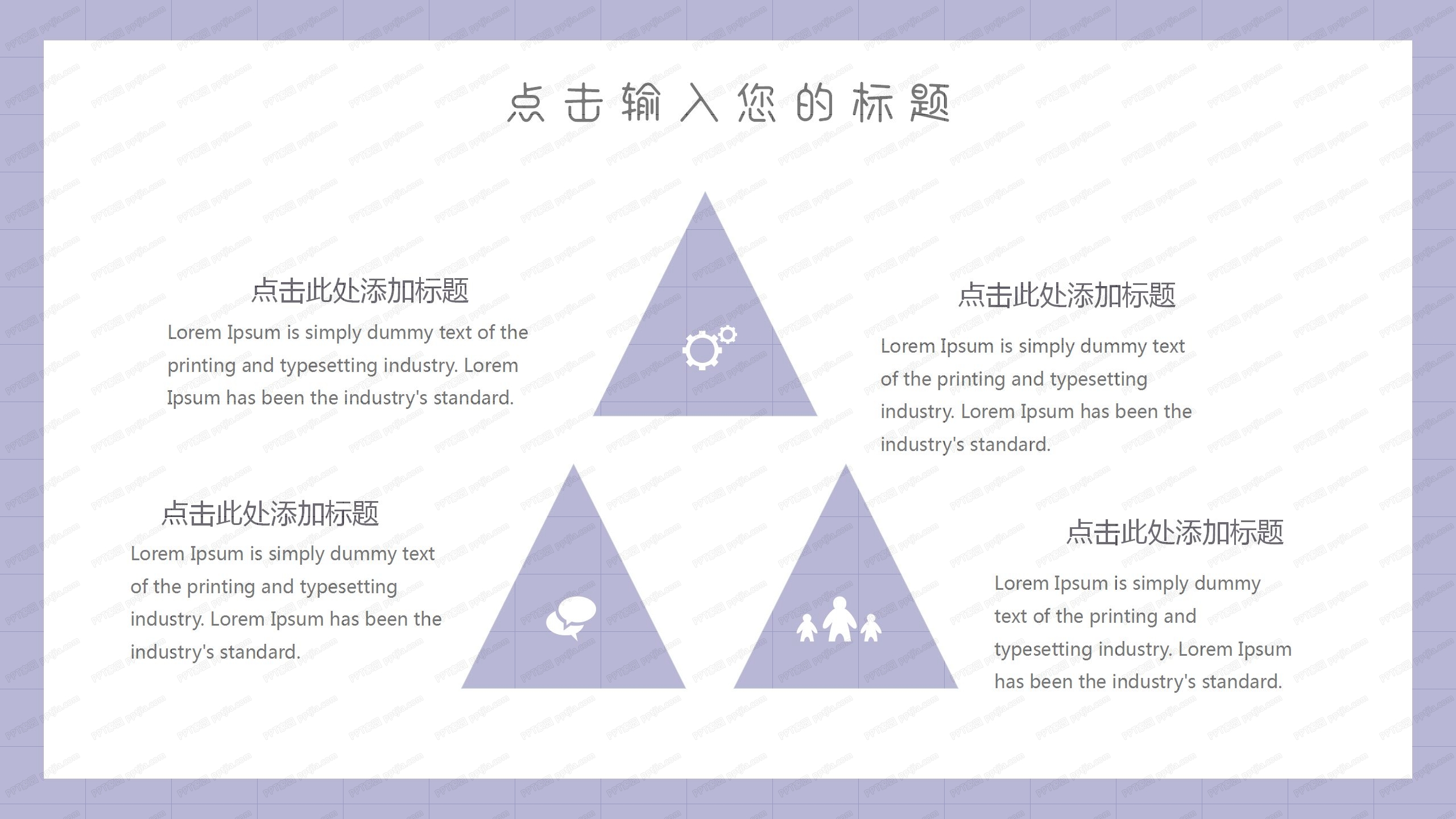 创意财务工作汇报ppt模板