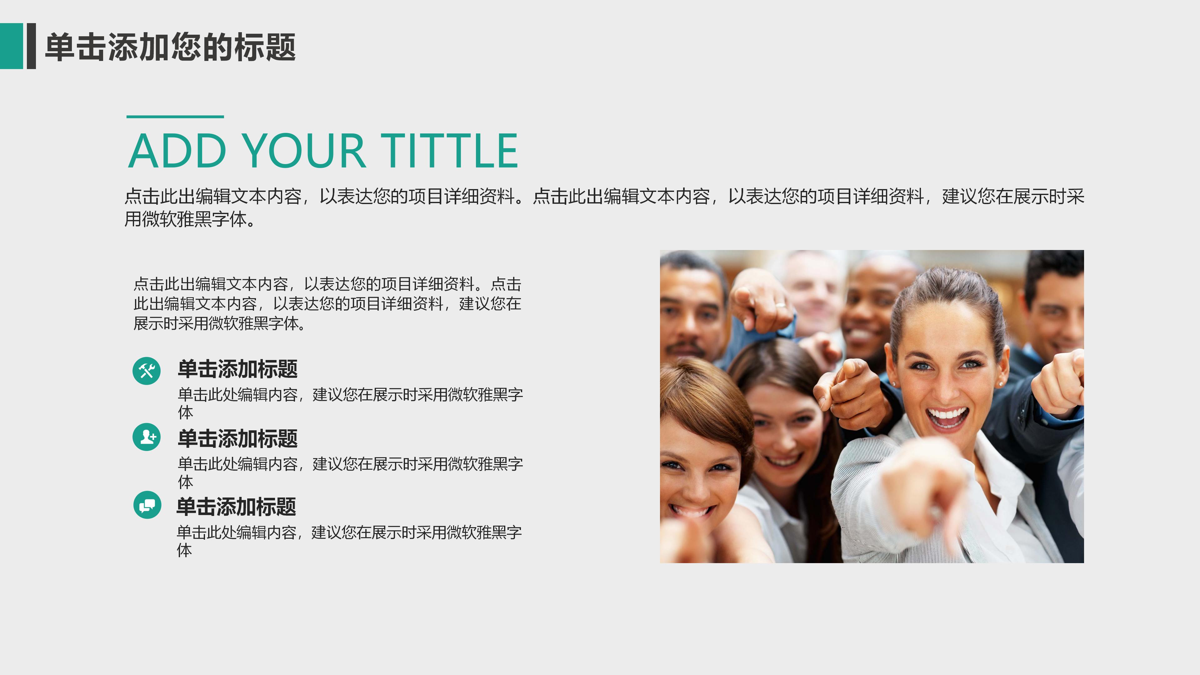 假期作业汇报ppt模板