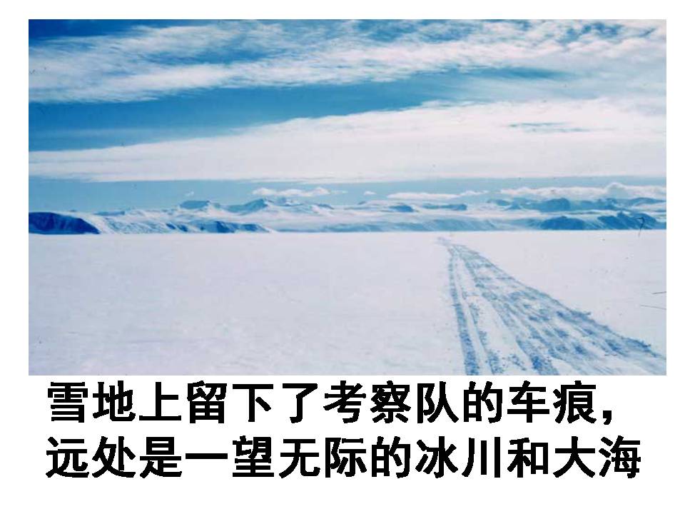 伟大的悲剧ppt。