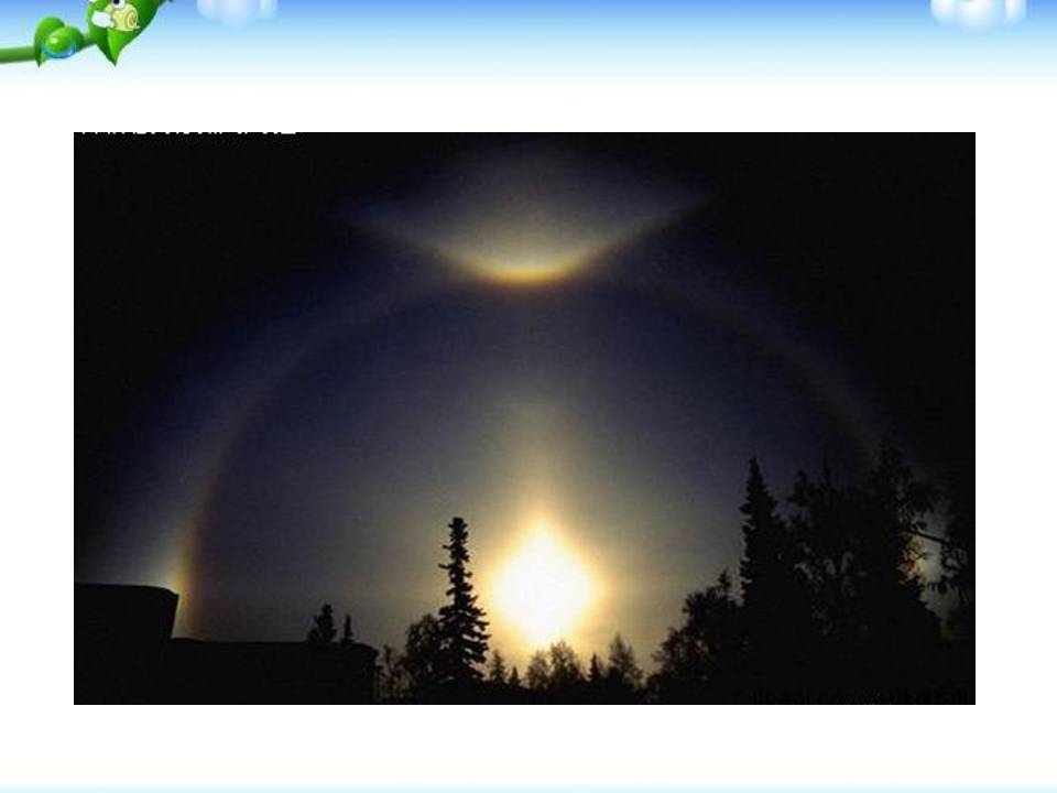 伟大的悲剧ppt课件 