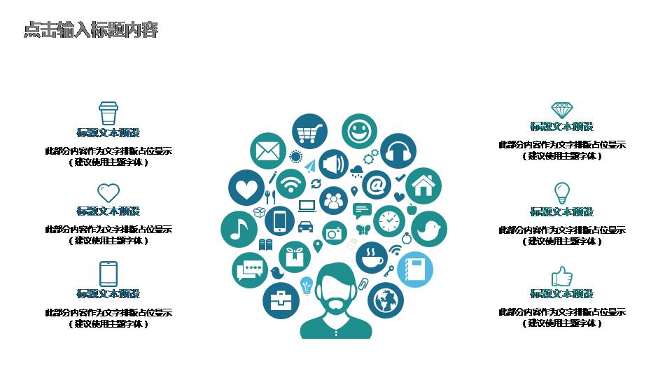 部门经理团队建设工作总结ppt