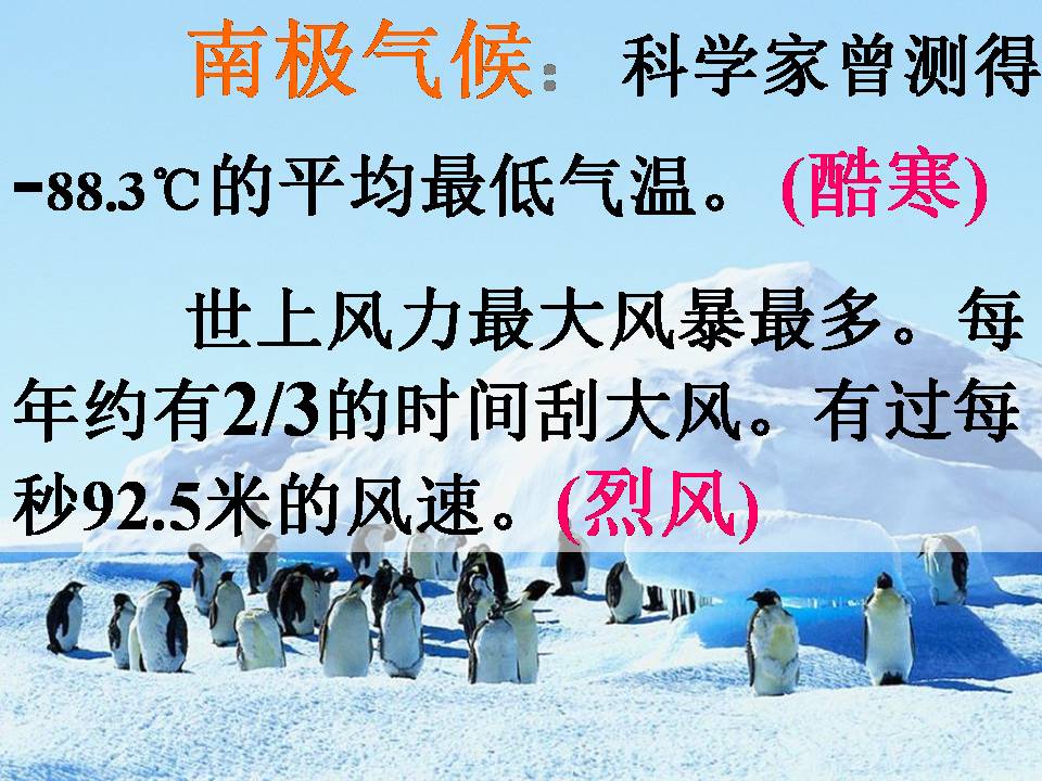 伟大的悲剧ppt。