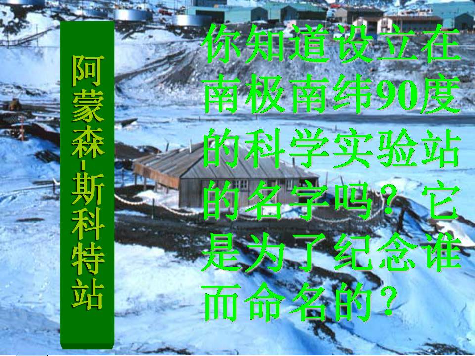 伟大的悲剧ppt。