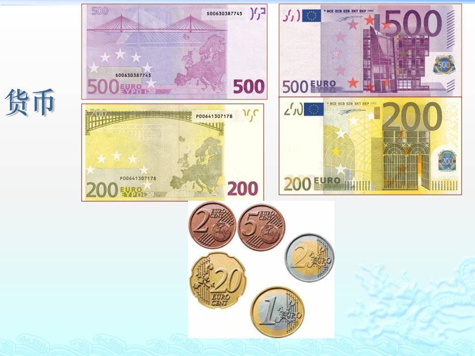 战后资本主义的新变化ppt