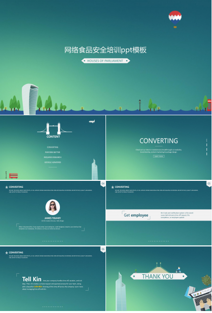 网络食品安全培训ppt模板