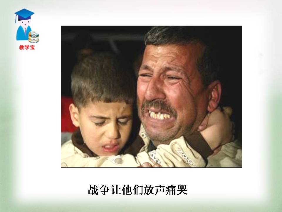 亲爱的爸爸妈妈ppt