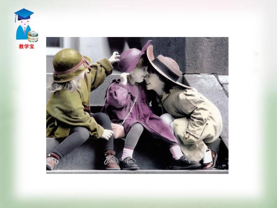 亲爱的爸爸妈妈ppt