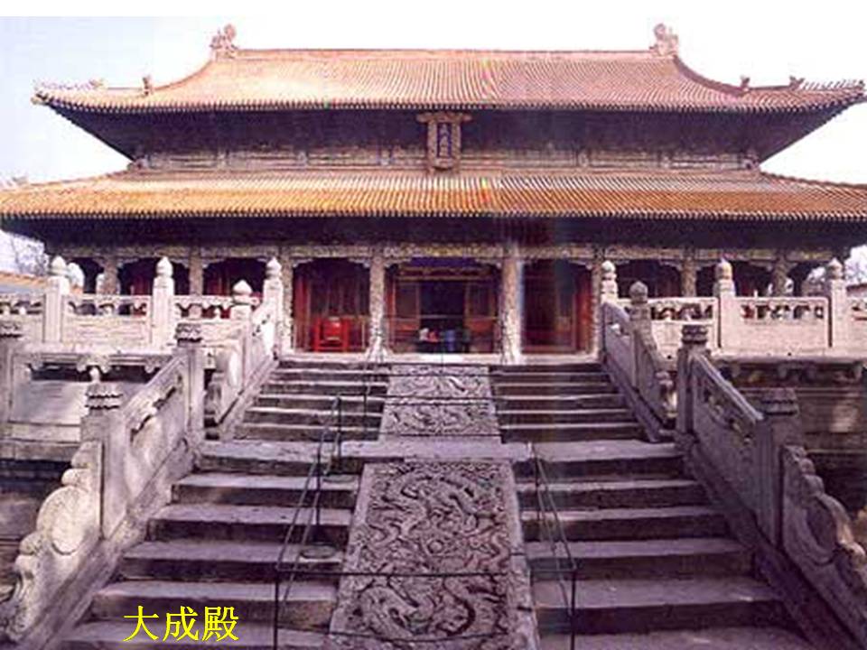 九年级上论语十则ppt