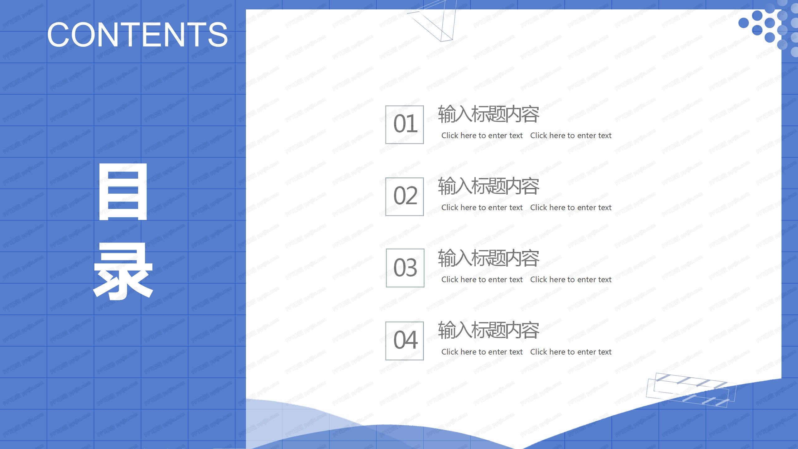 动态蓝色经典工作汇报ppt模板